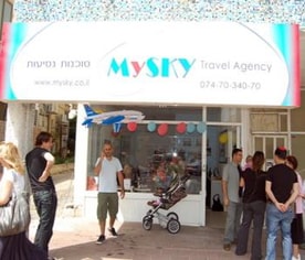 MySky - משרד נסיעות (מיי סקיי)