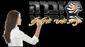 זברה בניית אתרים