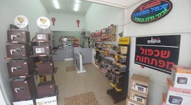 לוקסמיט מנעולים