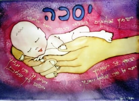 דרך המשי - ציורי משי מקוריים