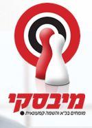 מיבסקי - כח אדם והשמה