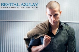 רויטל אזולאי - טיפולים אסתטיים