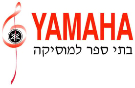 בי"ס למוסיקה ימאהה