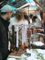 חנות ספרים באומן
