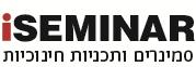 iSEMINAR - תוכניות חינוכיות
