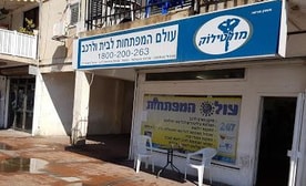 עולם המפתחות לרכב ולבית