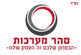 סהר מערכות