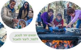 סדנאות בישול בטבע