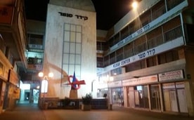 קידר מבנים