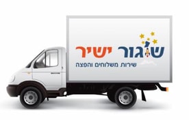 שיגור ישיר