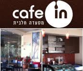 cafe in