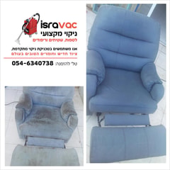 Isravac