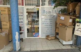 תמליל 2100 בעמ