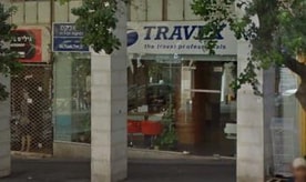 טראבקס בע"מ