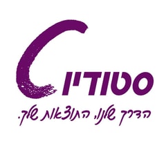 סטודיו C