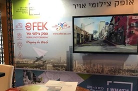 אופק צילומי אויר