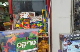 מרמלדה