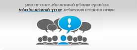 גלית דנא - הכנה למבחני מיון