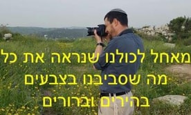 חגי מגנטים