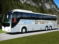האוטובוסים של הרי ירושלים הסעות