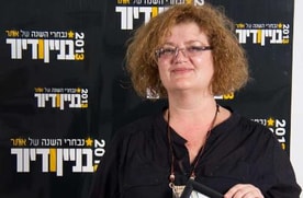 אולבסקי אינקה