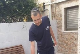 אוריין לכידה הדברה ואחזקה