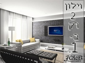 איץ' אנד בי וילונות בע"מ