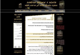 אומגה3 ממרווה מרושתת של חברת מרוולס
