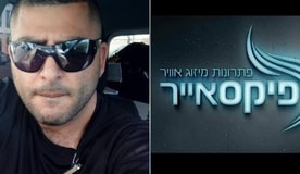 אשר שוקרון