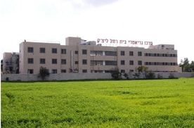 בתי הורים רחל ליצ'ק - סניף אחווה