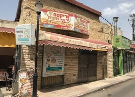 פריקסה זהבה