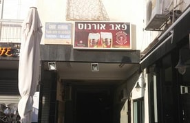 אורנוס