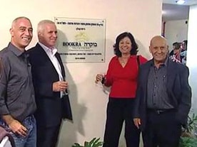 בוקרה קבוצת חברות בנייה