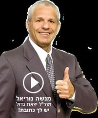 אלטלף דוד