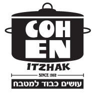 כהן יצחק