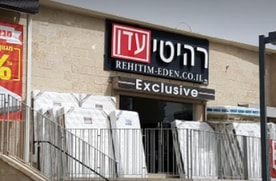 רהיטי עדן