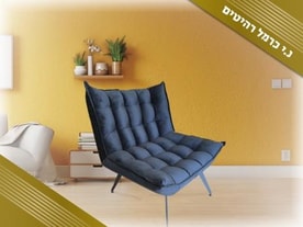 כרמל רהיטים