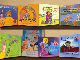 ליתם הוצאה לאור