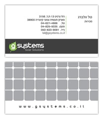 דוגמאת כרטיסי ביקור