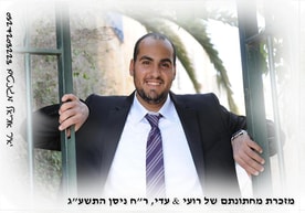 יאיר אוריאל - מגנטים באירועים