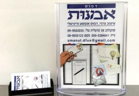 דפוס אמנות