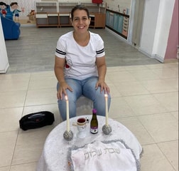 גן אירית
