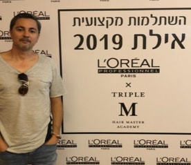 אביב הגיאן טכניק