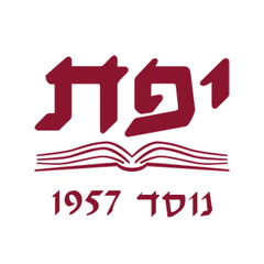 יפת חמדת אבות