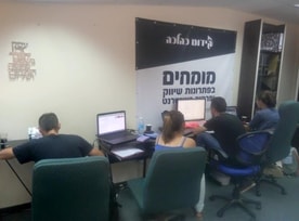 קידום כהלכה - קידום אתרים