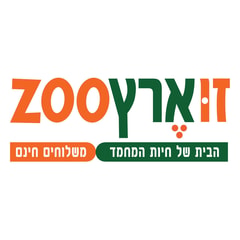 זו ארץ ZOO