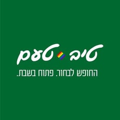 טיב טעם