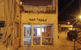מאפה קפה