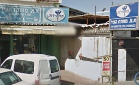 א.א מפתח העיר