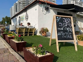 CAROLINA | קרולינה